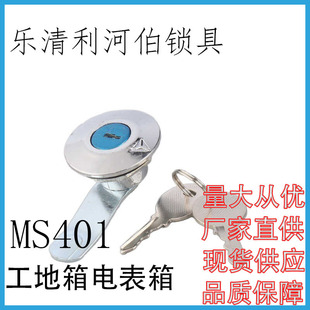 MS401���F���Ϲ������i늱���С�A�i����늚♙�i
