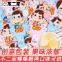 不二家结婚造型小包装水果糖
