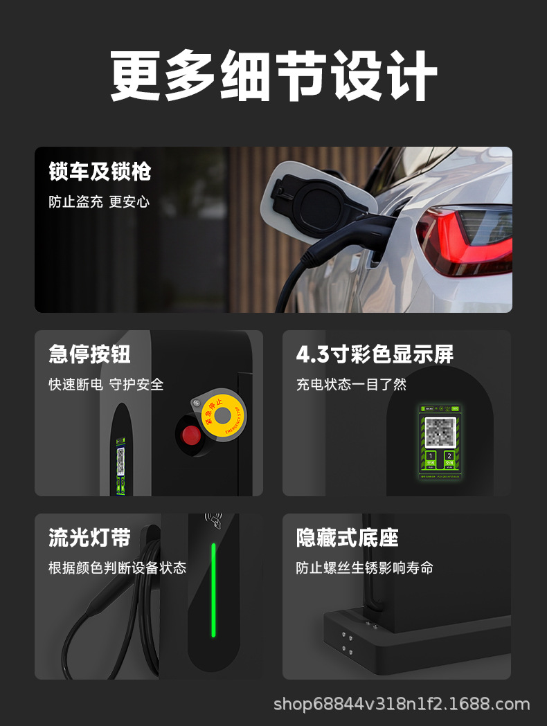 Commercial New Energy Electric Vehicle Charging Station, Floor-Standing, with Qr Code and Card Swiping, for Factories and Hotels, 14Kw Dual Gun
