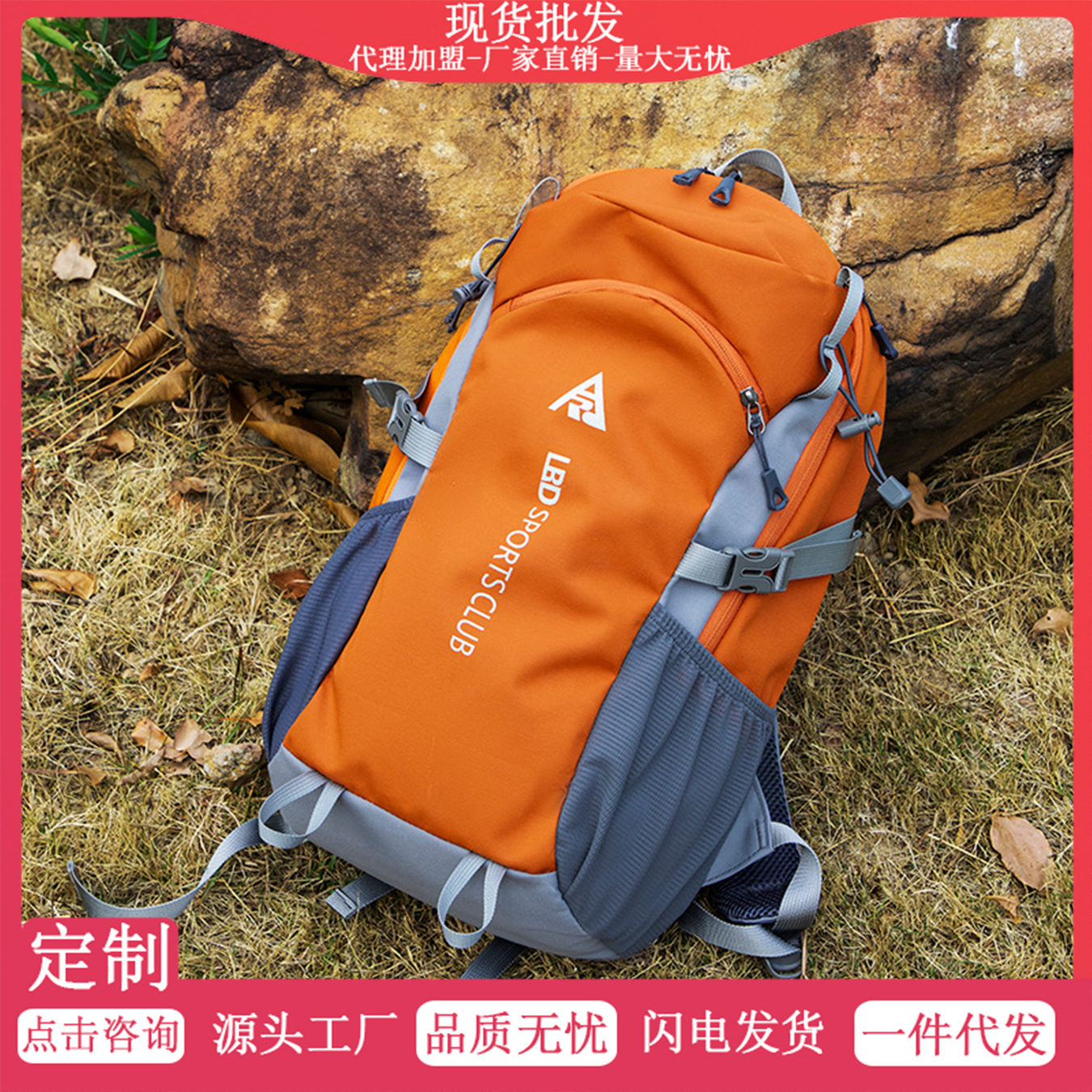 New Outdoor Large-Capacity Backpack, Lightweight Hiking Mountaineering Bag, Waterproof Storage Backpack, School Bag, Trendy Women's Bag