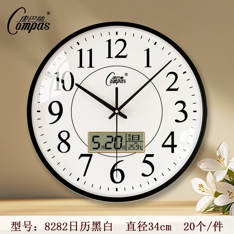 흑백 달력 14inch