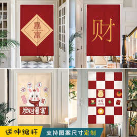 网红文字门帘卧室装饰半帘儿童房厨房隔断帘玄关厕所遮挡跨境爆款