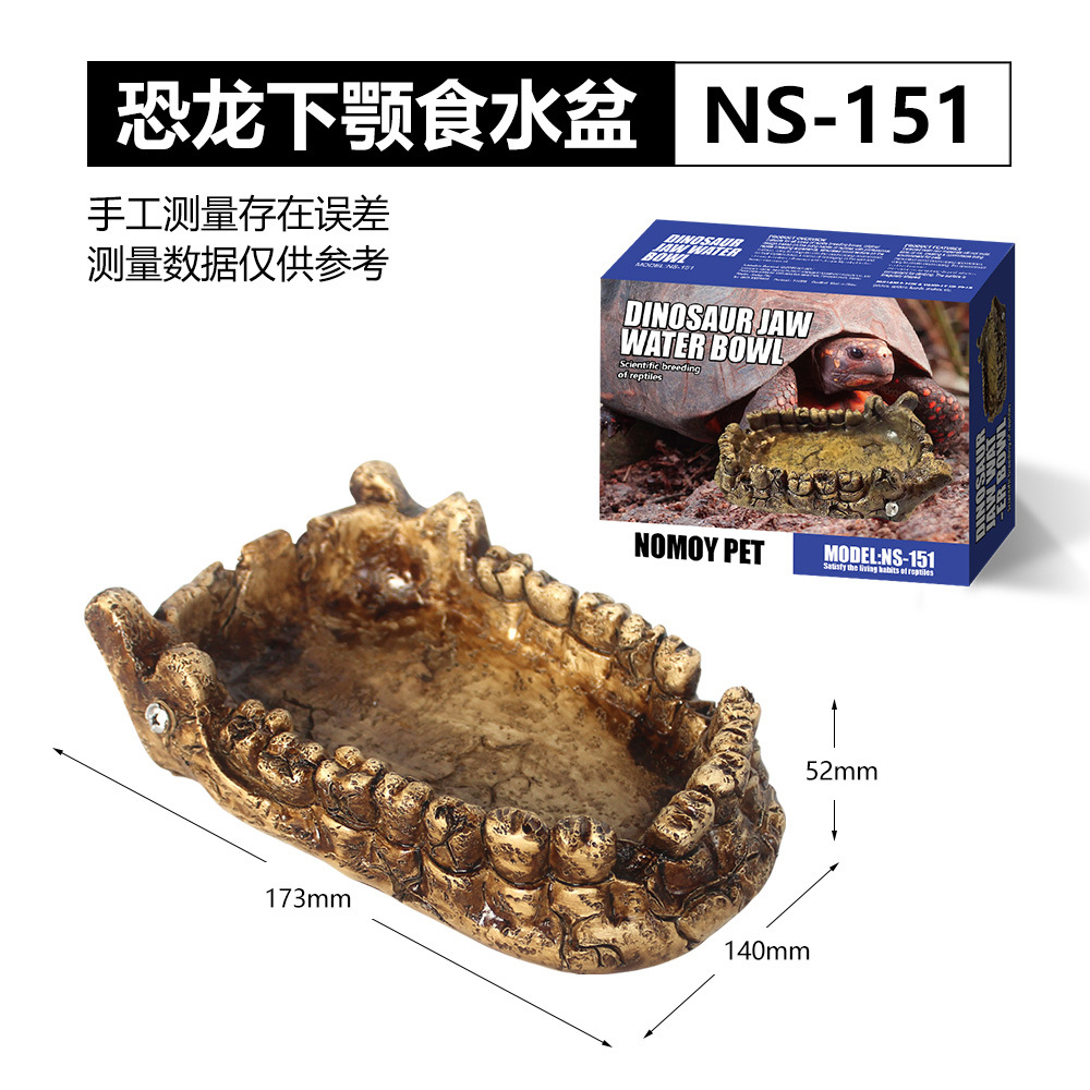 NS-151