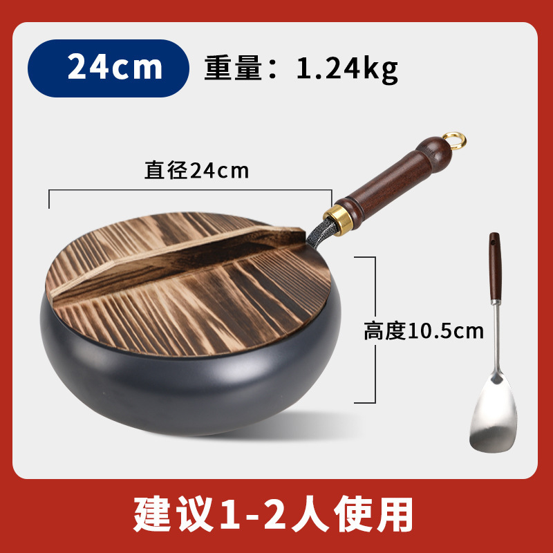 山東省古式ビッグベリーフライパン家庭用調理ノンスティックビッグベリーフライパンコーティングされていない平底ユニバーサル中華鍋ノンスティックパン|undefined