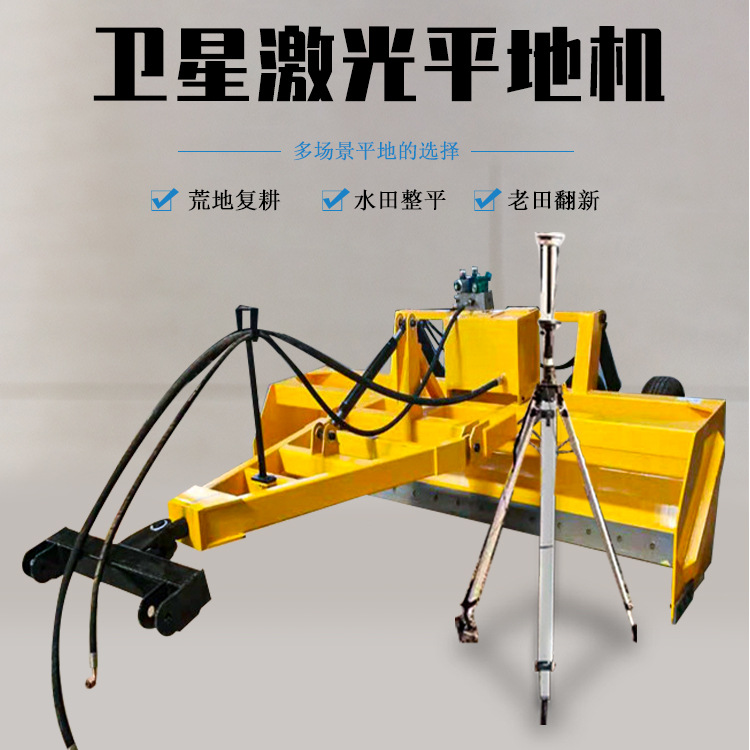 大型农田灌溉整平机  平整度高 工作效率强  生产厂家操作简单