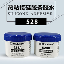 �޼���528˫�����ճ�轺�ܷ����ԽӸ�ǿ�ȿ��ǿ����ˮ