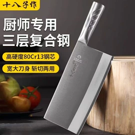 水果刀;家用菜刀;蔬果刨丝器