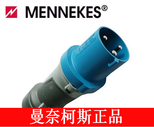 曼奈柯斯/MENNEKES 工业插头63A 防水插头 IP44 货号 13102连接器