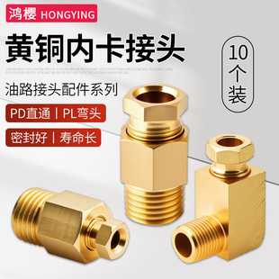 ���K�͹܃ȿ����^PD��zֱͨPL���^��·�~��4/6/8mm����C�����