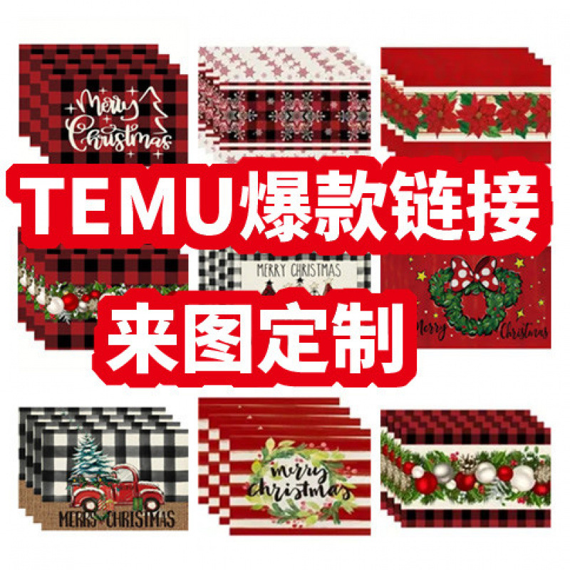 Temu Cross-Border Christmas Cotton and Linen Placemats Kitchen Table Decoration Plaid Print Heat-Insulating Waterproof Tableware Mats Simple