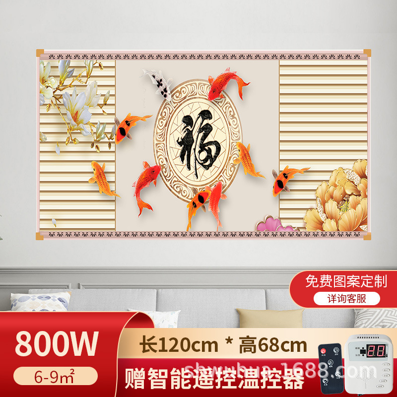 石墨烯壁挂式壁画取暖器碳晶墙暖家用电热板挂墙电暖气片发热板|undefined