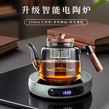 米厨超薄电陶炉玻璃煮茶壶套装家用2025新款加厚煮茶器茶炉可代发