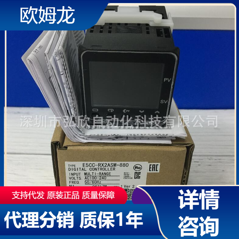 Original Omron Thermostat E5Cc-Rx2Asm-880 Temperature Adjustment Controller Constant Temperature Intelligent