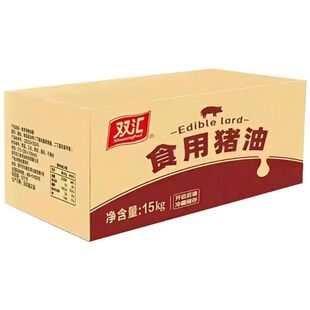 Shuanghui Edible Lard 15 кг белого масла -наполненные блюдами выпечка и жареное панельное масло для масла для масла