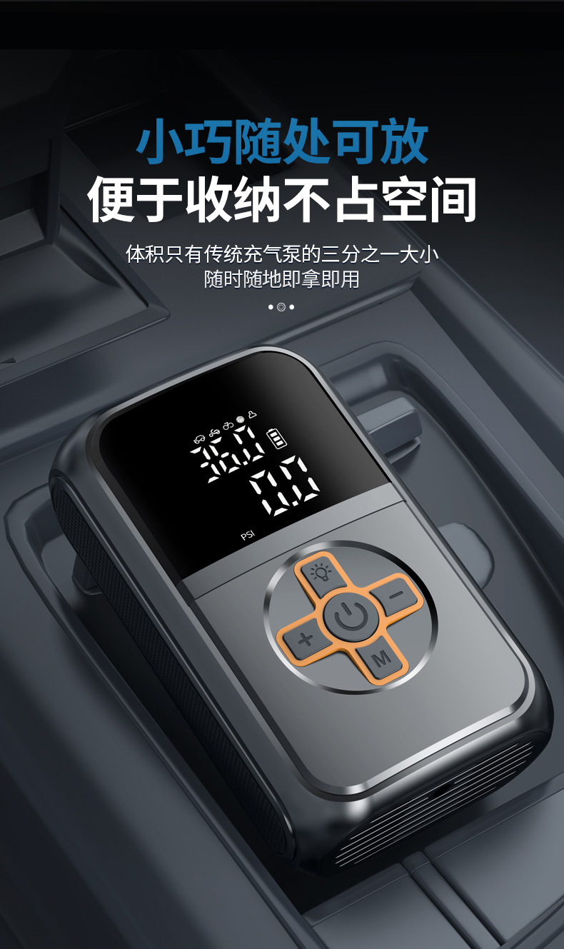 Cross-Border Car Air Pump, Portable Wireless Inflator, Automatic High-Pressure Inflator for Car Tires, Fast Inflating