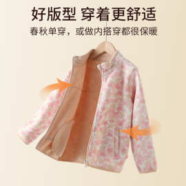 儿童秋冬印花摇粒绒外套立领拉链衫童装校服保暖神器男童女童上衣