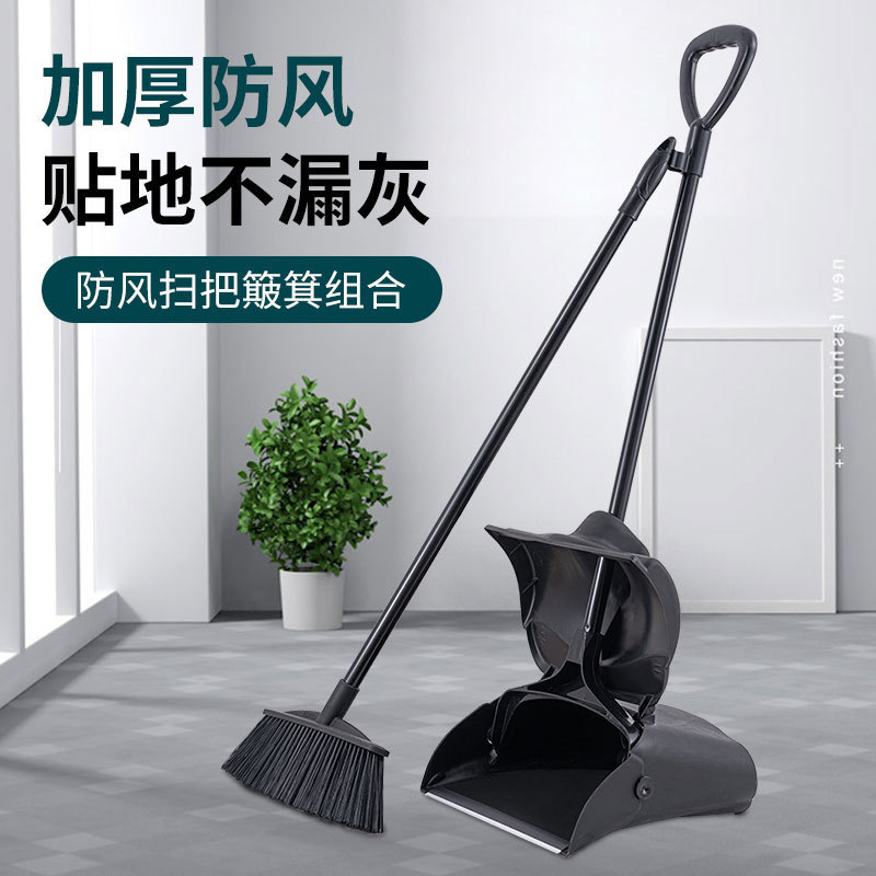 Broom Dustpan Set Household Sweeping Folding Tiao Broom Dustpan Hotel Shopping Mall Commercial Windproof Large Garbage Shovel