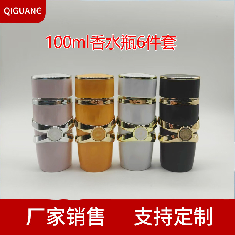 100ml香水分装瓶玻璃瓶芯塑料电镀外包装饰瓶瓶盖颜色多样可定