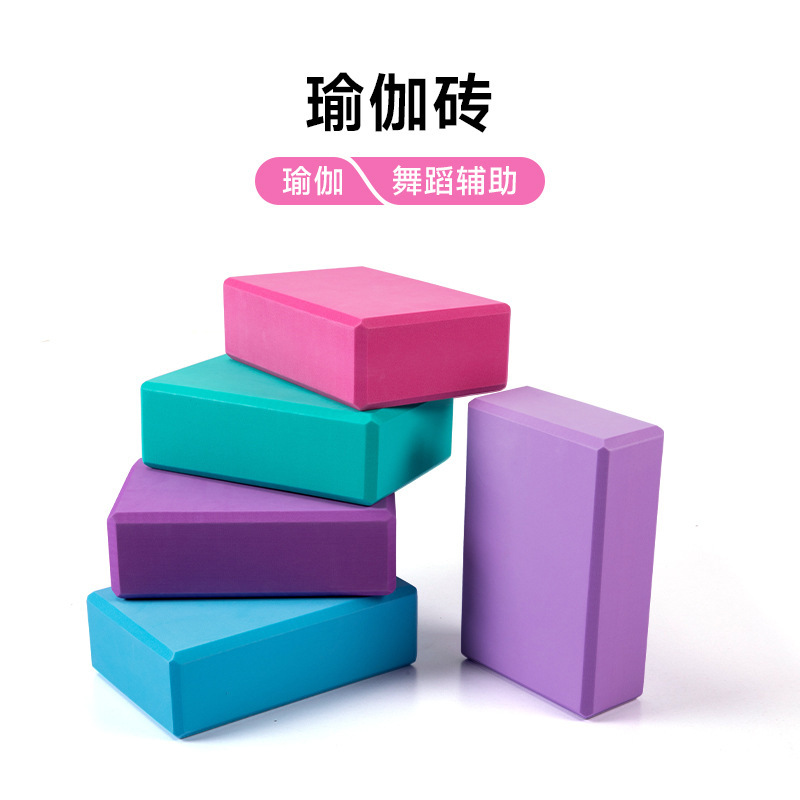 Factory supply eva yoga brick 200g thick yoga brick yoga auxiliary supplies foam brick support LOGO