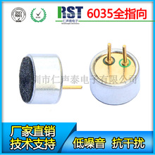 ���S��ֱ�N�����a���C��6035������^ ���ɔ_����  ȫָ����о