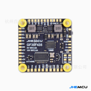 Jhemcu Jinhang At32F435 Flight Controller for Racing and Obstacle Course Drones, Domestic Flight Controller for Drones