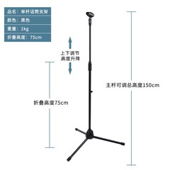 マイクスタンド卸売り生中継k歌録音着地昇降マイクスタンド舞台演出縦型マイク三脚スタンド