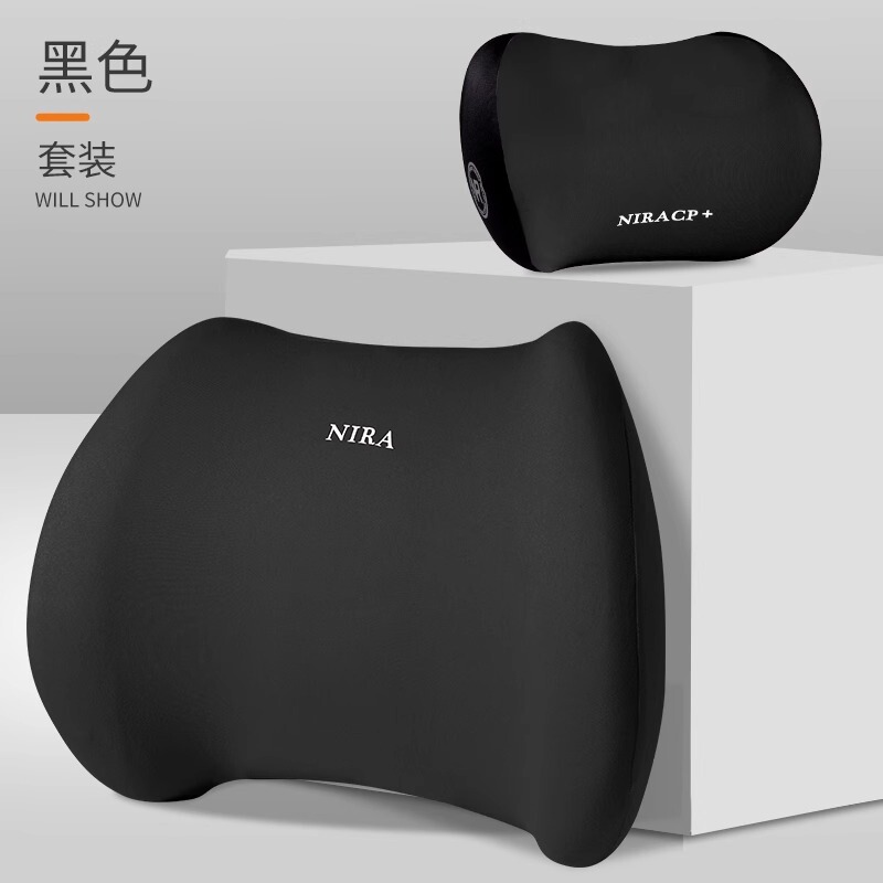腰靠腰枕靠垫座椅腰部支撑睡觉工位久坐办公室椅子护腰靠背垫|undefined