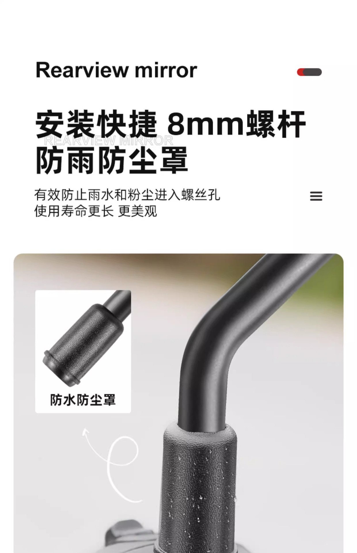Electric Vehicle Rearview Mirror, Yadi Universal Battery Vehicle, Taoling Reflector, Guanneng Special Mirror, M6 Reversing Mirror