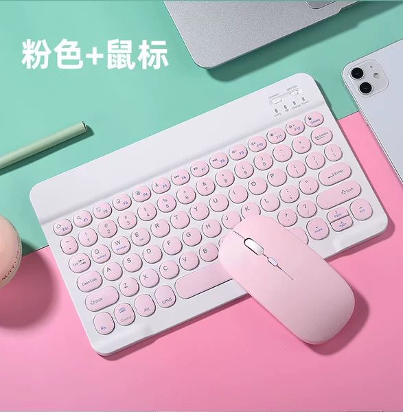 Fuchsia keyboard, battery, mouse, bluetooth