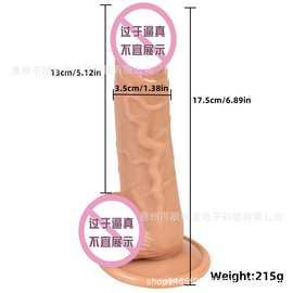 仿真阳具软肉逼真自慰棒sextoy女用假阴茎自慰性玩具成人情趣用品