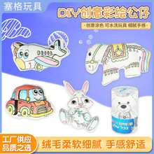 DIY������L������ż��ˮϴ�Tɫ���ގ��ʹP��ͯ����������L���
