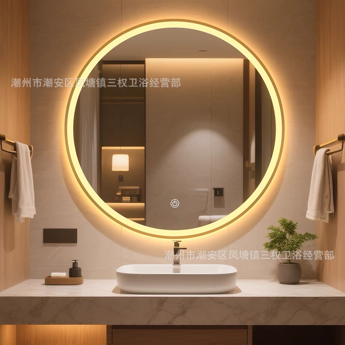 Espejo de baño inteligente redondo, espejo de pared inteligente con marco, espejo de maquillaje con lámpara de baño LED