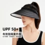 大帽檐防紫外线空顶户外遮阳帽