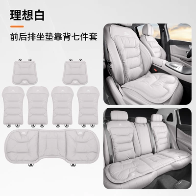 Suitable for Toyota Car Seat Seat cushion, seat cover - toyota-ideal-white-model-b-seven-piece-complete-car-set-46463