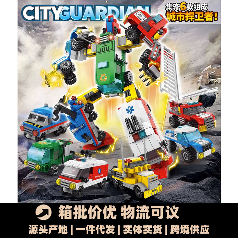 Lele Brothers 8831 Compatible with Lego Boys Yiqi Assembled Children Assembled Car Deforming Robot King Kong