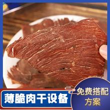 ����ţ��ɼӹ��O���L��ţ������a����ţ��ɺ�ɠt�i�⸬��əC