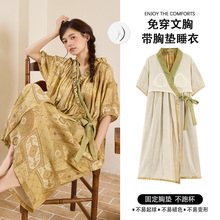 �ƶ��޺ͷ�ȹŮʿ2026���ļ����ص��¿��г���������Ҿӷ���װ