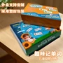 儿童趣味英语自然线圈本