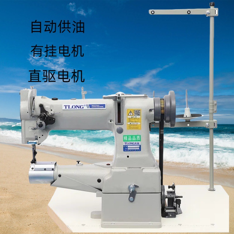 高质量天珑8B高头车 大梭自动供油直驱缝纫机