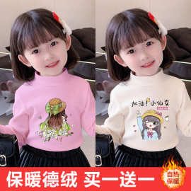 女童保暖德绒打底衫儿童半高领秋冬装中小童长袖T恤宝宝韩版上衣
