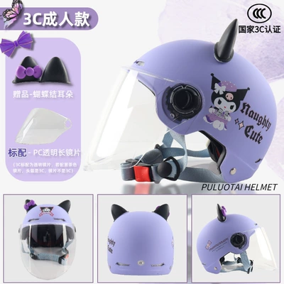 Vehicle Summer Cute Motorcycle Helmet – Motosiklet kaskı (dəbilqə) - 3c-adult-sub-purple-cool-rice-transparent-long-mirror-ears