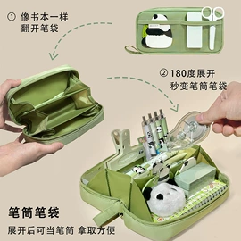 笔袋;长尾夹装订夹