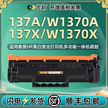m208dw̼�ۺ�hp137a���û���SHNGC-1900-01��ӡ������W1370Xī��