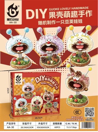 DIY craft toy set, creative toys for girls, kindergarten and elementary school prizes, gifts, and birthday presents