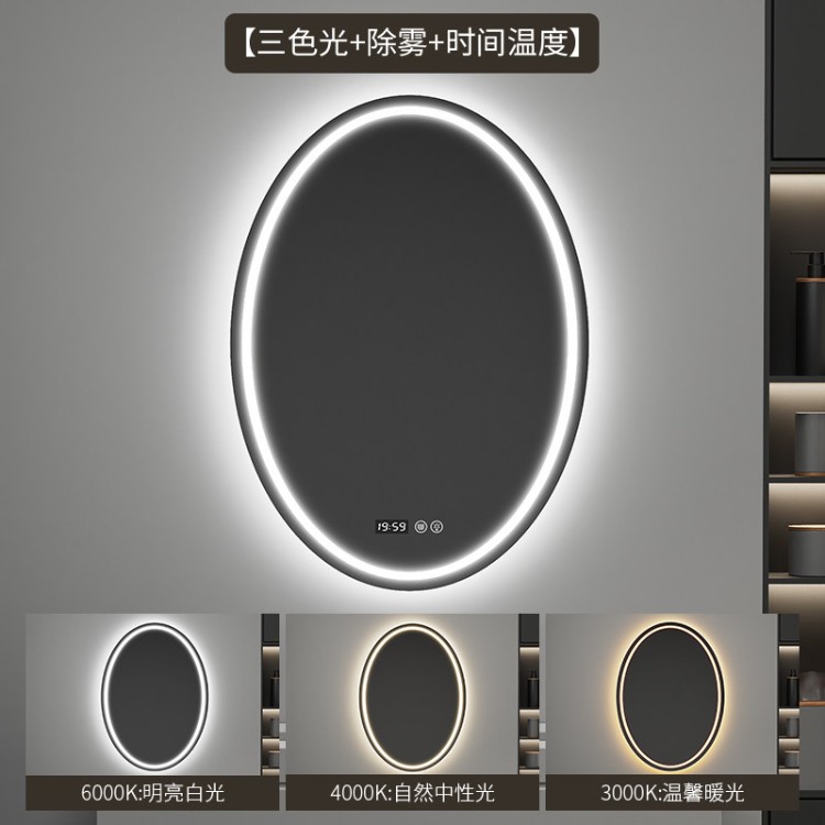 espejo inteligente elíptico de alta definición de forma especial espejo de maquillaje colgado en la pared con iluminación LED pantalla táctil anti-nebble espejo de baño