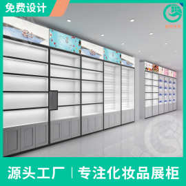 产品样品展示柜木质烤漆彩妆化妆品护肤品专卖门店高背柜展厅定制