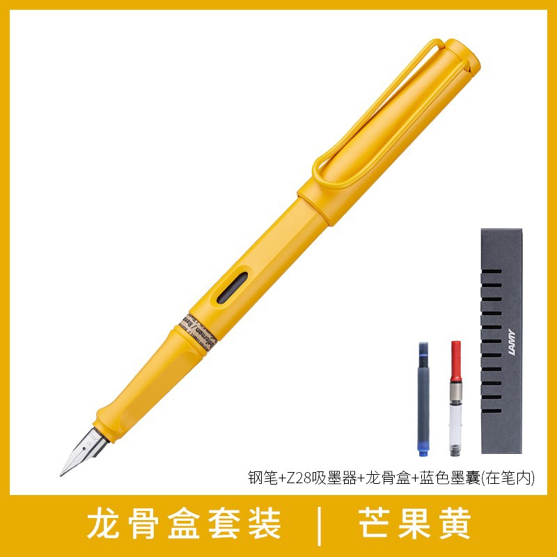 Mango yellow [dragon bone box]