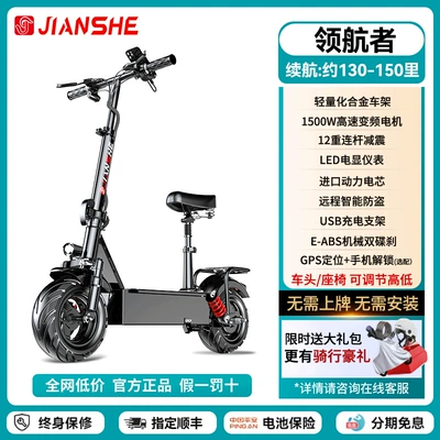 Construction of electric scooters, Qatlanan elektrik skuterlər - 48v1500w-high-speed-motorintelligent-anti-theft-system130-150-miles-on-pure-electric-powerimported-battery-cells-3-year-warranty