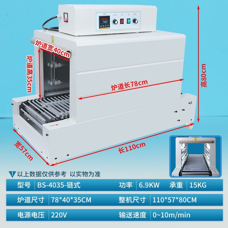 Máquina de envasado termorretráctil vajilla cosmética caja de regalo Máquina automática de envasado de sellado y corte de plástico Máquina y equipo de película de plástico