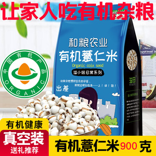 �����ЙC޲����900gС޲������؛Ʒ��Ұ��޲��������s�Z�r������